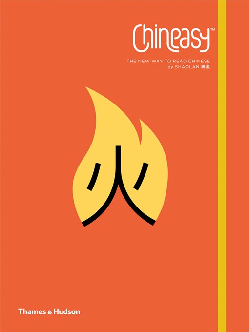 Cover image for Chineasy